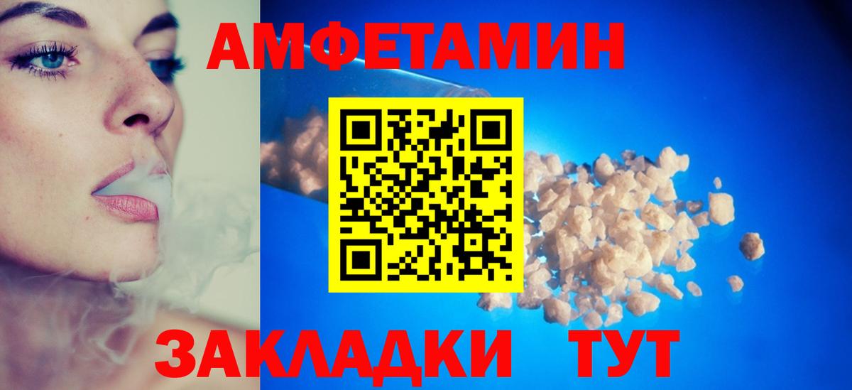 Ефремов  АМФ Розовый  АМФ  Вход с VPN 