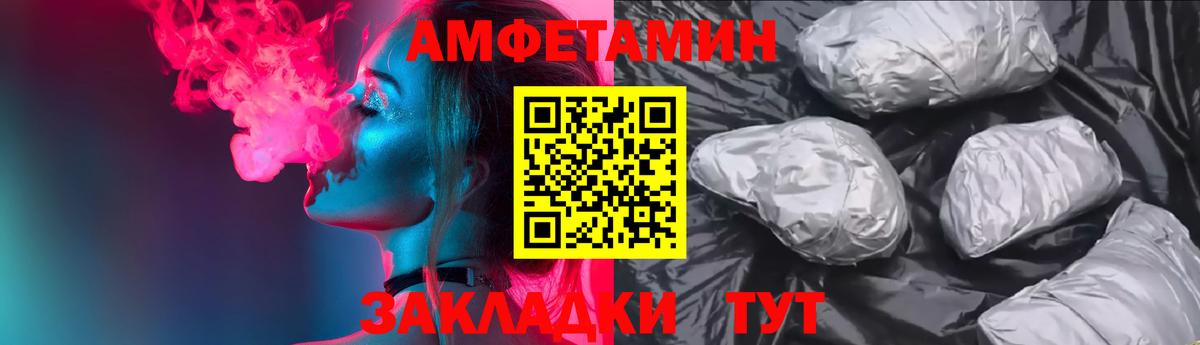 Amphetamine 98% Ефремов