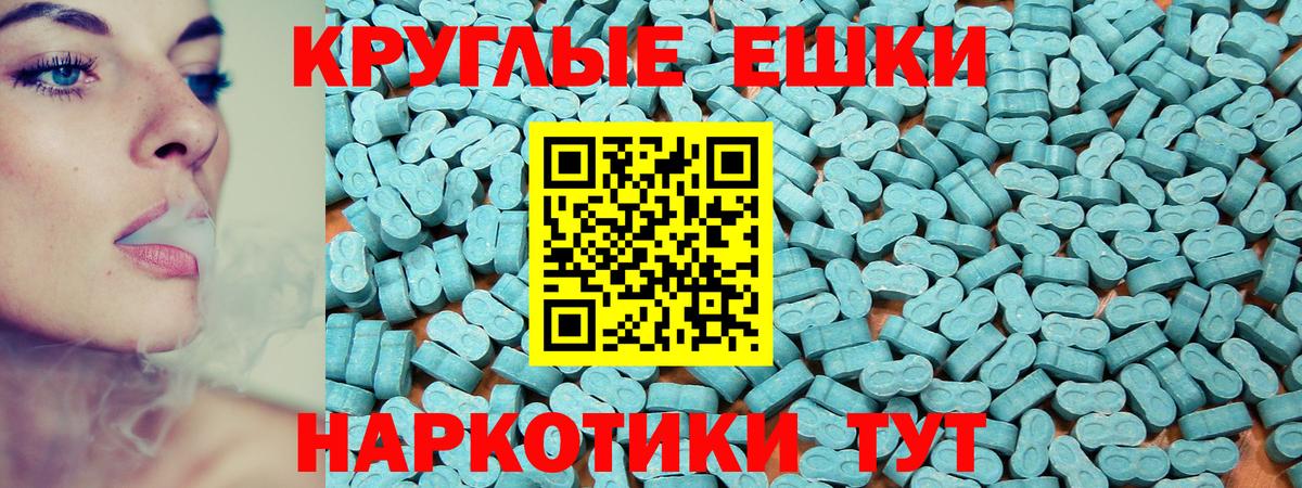 Экстази Punisher Ефремов