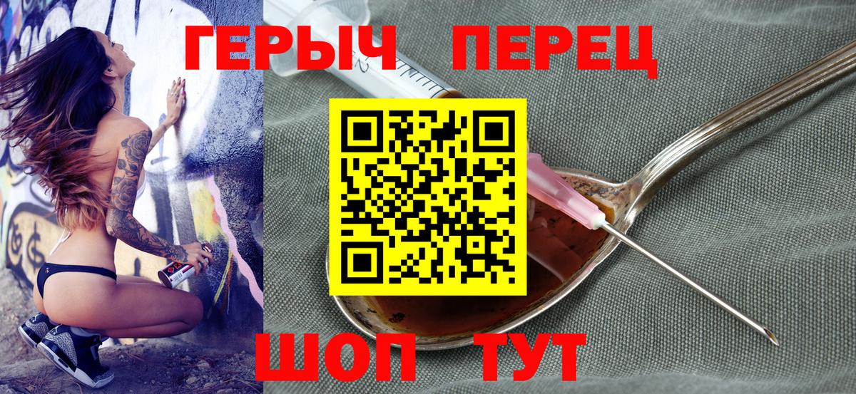 Героин афганец Ефремов