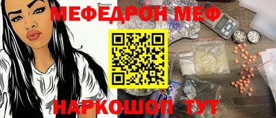 бутик Балаково