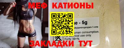бутик Балаково