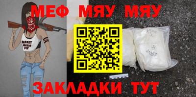 бутик Балаково