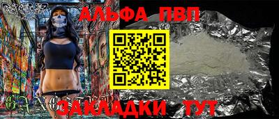 дурь Балашиха