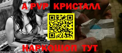 бутик Балаково