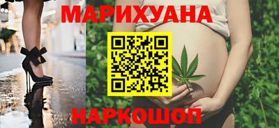 бутик Балаково