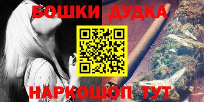 дурь Балашиха