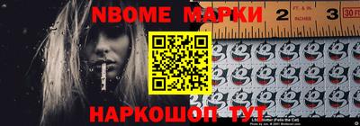 бутик Балаково