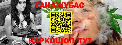 бутик Балаково