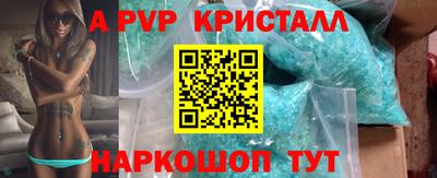 дурь Балашиха