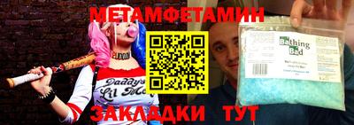 бутик Балаково