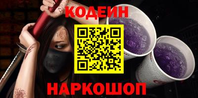 бутик Балаково