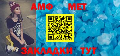 бутик Балаково