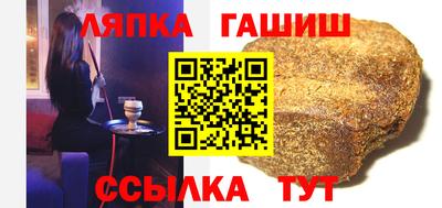 бутик Балаково