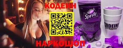 бутик Балаково