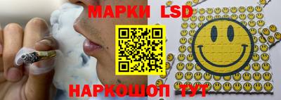 бутик Балаково