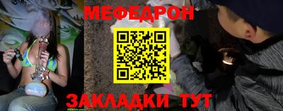 бутик Балаково