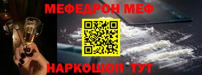 бутик Балаково