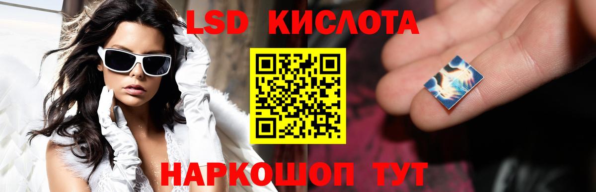 Ефремов  LSD-25 экстази ecstasy  Лсд 25 экстази кислота  Вход с VPN 