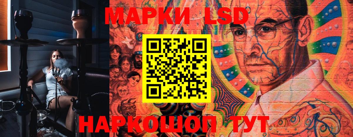 Наркотические марки 1,8мг  Наркотические марки 1,8мг  Вход с VPN  Марки NBOMe  Ефремов 