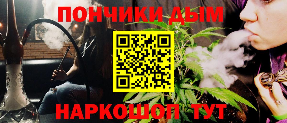 МАРИХУАНА MAZAR Ефремов