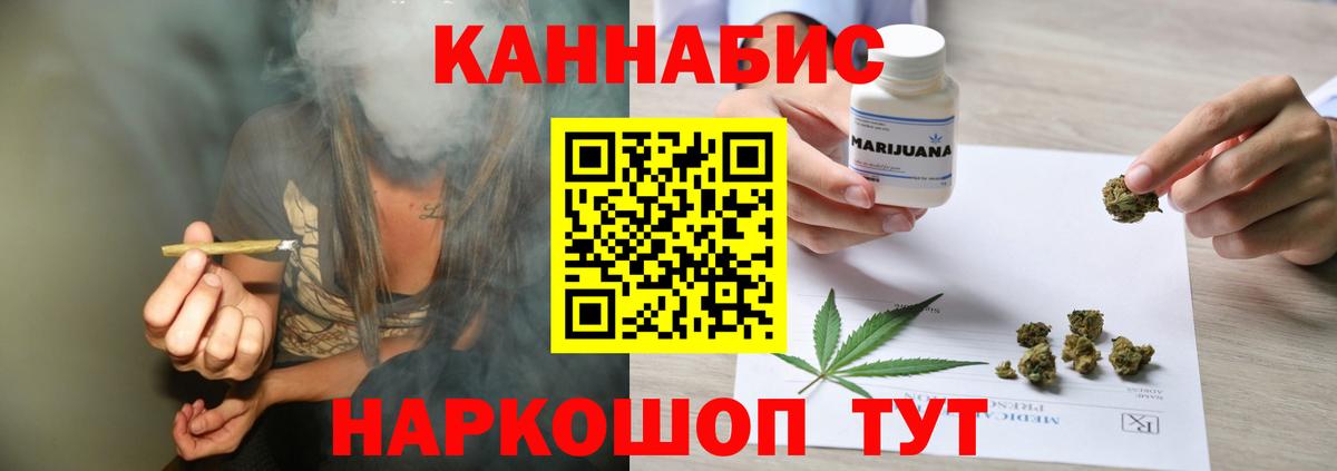 МАРИХУАНА  А ПВП СОЛЬ кристаллы  МЕФ   ГАШИШ  Ефремов  Кокаин  Вход с VPN 
