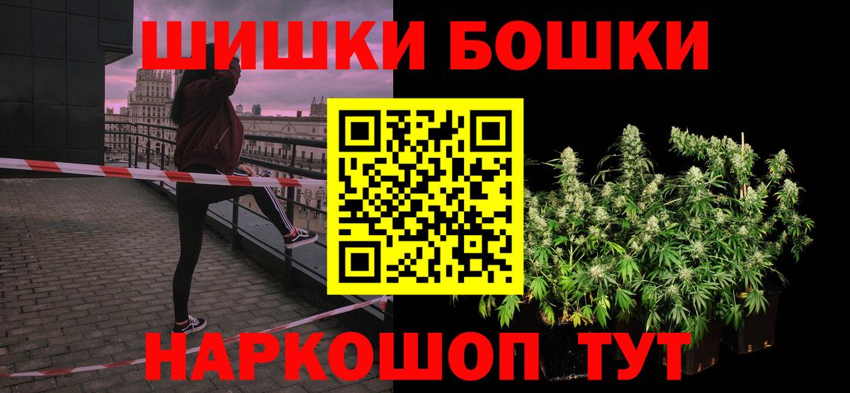 Шишки марихуана MAZAR  Каннабис сатива  Ефремов  Конопля конопля  Вход с VPN  Бошки Шишки ГИДРОПОН 